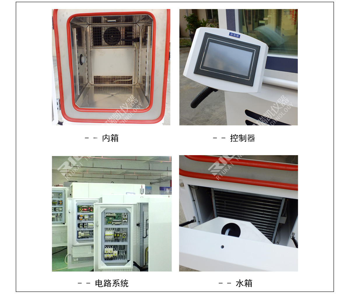 可程式恒溫恒濕試驗機(jī)細(xì)節(jié)圖